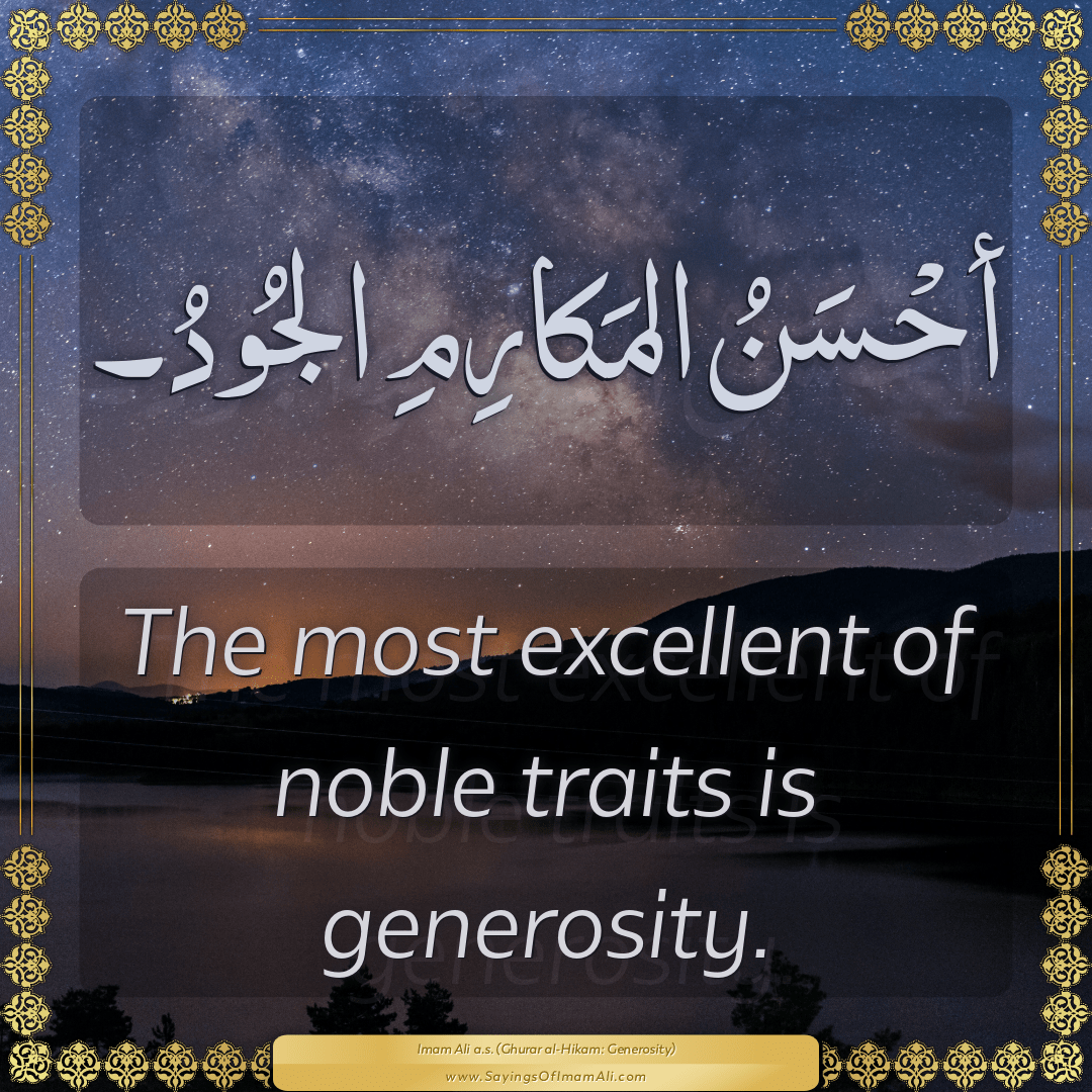 The most excellent of noble traits is generosity.